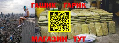 метамфетамин Апрелевка