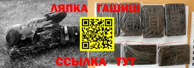 метамфетамин Апрелевка