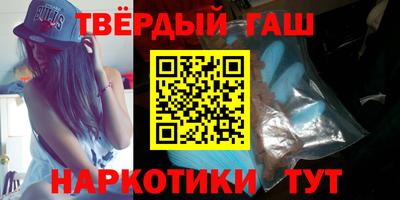 метамфетамин Апрелевка