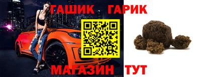 винт Балаково