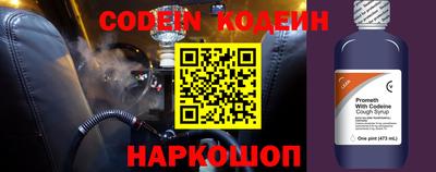 таблы Апшеронск