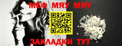 метамфетамин Апрелевка