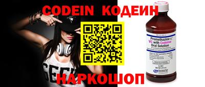 таблы Апшеронск