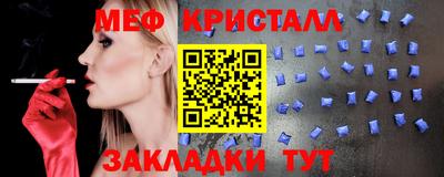 винт Балаково