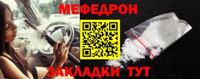 винт Балаково