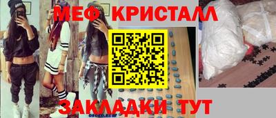 таблы Апшеронск