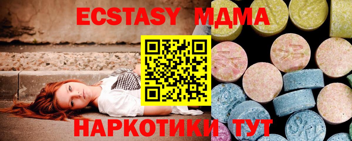 Альфа ПВП Волгодонск