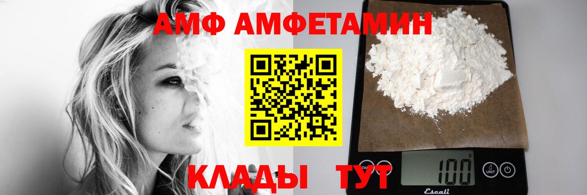 Первитин мет  Первитин мет  Волгодонск 