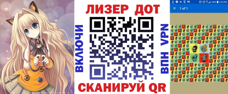 Марки N-bome 1,5мг  хочу   Волгодонск 