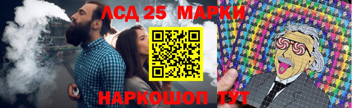 где можно купить   Марки N-bome 1,5мг  Наркотические марки  Волгодонск  Марки N-bome 1,5мг 