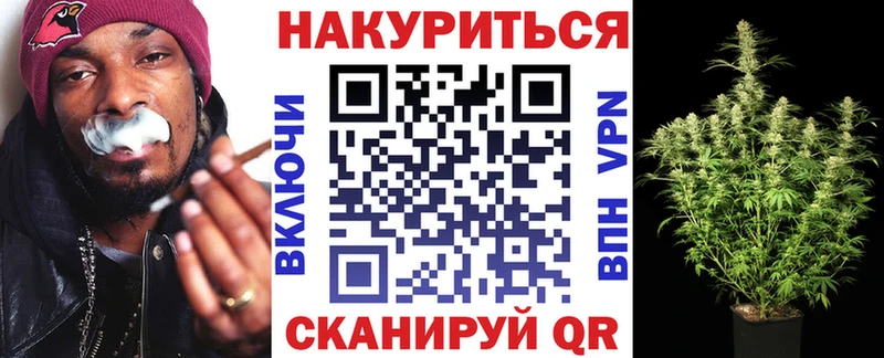 Канабис OG Kush Волгодонск