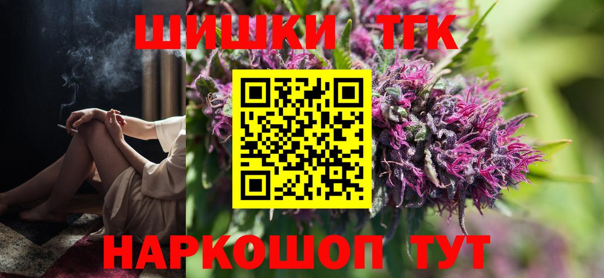 Шишки марихуана ГИДРОПОН Волгодонск